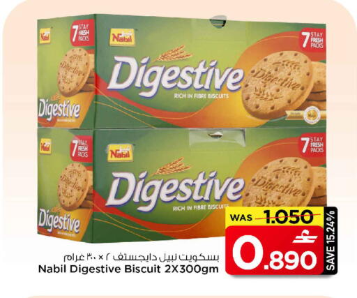 available at مارك & سايف in عُمان - مسقط‎