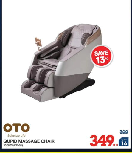 available at X-Cite in Kuwait - Kuwait City