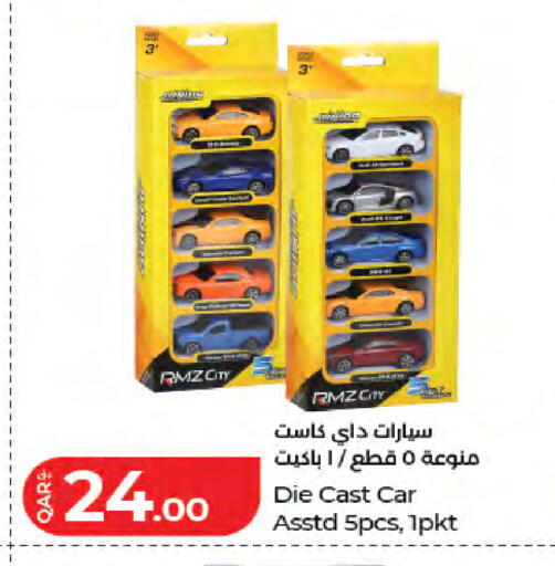 available at لولو هايبرماركت in قطر - الدوحة