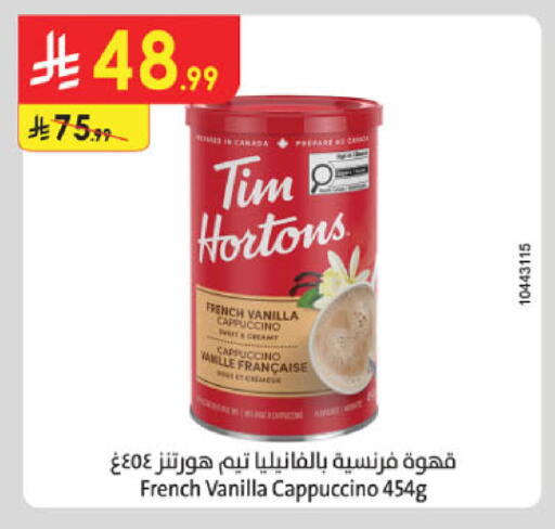 Vanilla available at Danube in KSA, Saudi Arabia, Saudi - Khamis Mushait