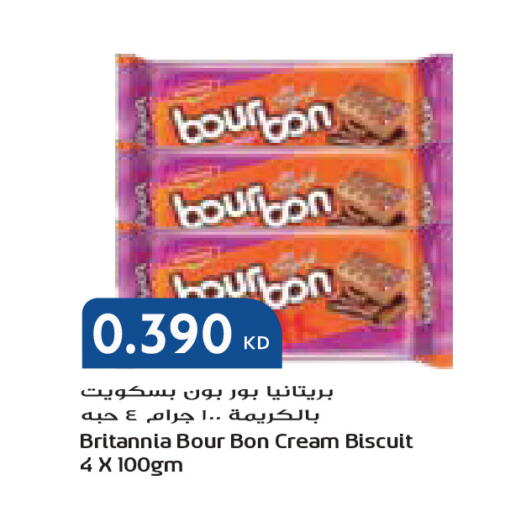 available at جراند كوستو in الكويت - مدينة الكويت