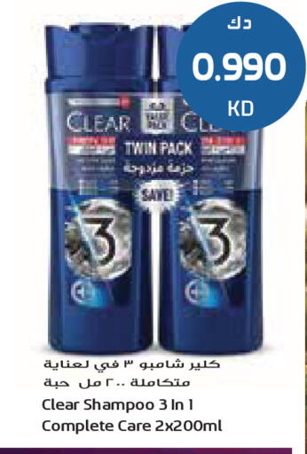 available at جراند كوستو in الكويت - مدينة الكويت