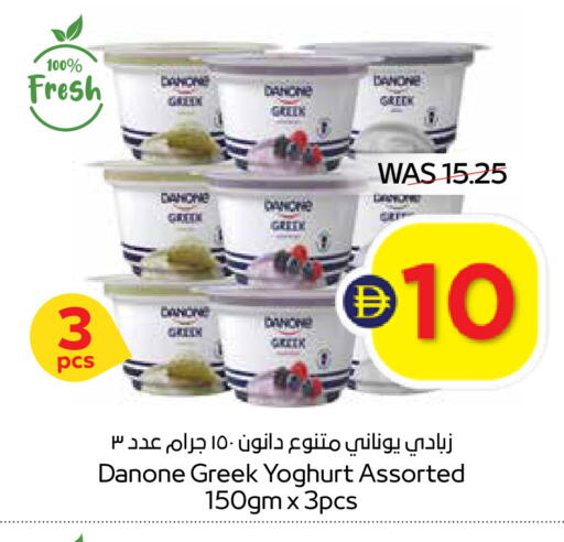 available at ADCOOP in UAE - Ras al Khaimah