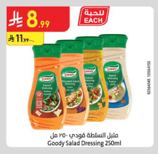 available at الدانوب in مملكة العربية السعودية, السعودية, سعودية - الخبر‎