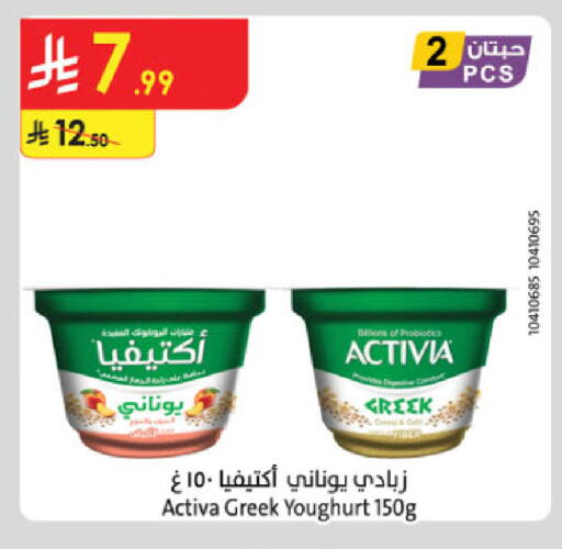 available at الدانوب in مملكة العربية السعودية, السعودية, سعودية - الخرج