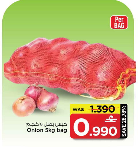 Onion available at MARK & SAVE in Oman - Muscat