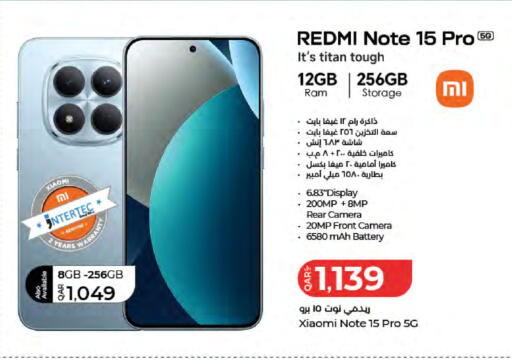 available at LuLu Hypermarket in Qatar - Al Wakra