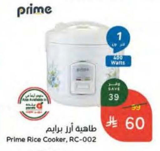 available at Hyper Panda in KSA, Saudi Arabia, Saudi - Buraidah