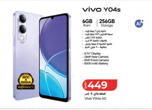 available at LuLu Hypermarket in Qatar - Al Wakra