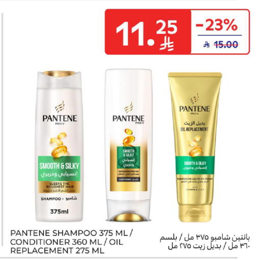 available at كارفور in مملكة العربية السعودية, السعودية, سعودية - سكاكا