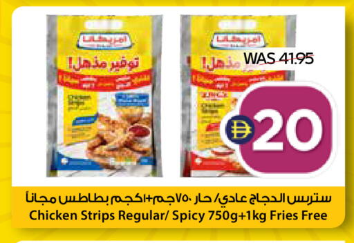 available at أدكووب in الإمارات العربية المتحدة , الامارات - رَأْس ٱلْخَيْمَة