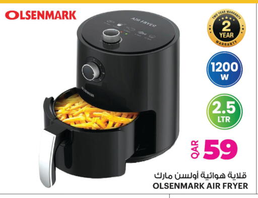 available at أنصار جاليري in قطر - الشمال