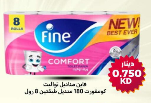 available at شركة سوق ميم المركزي  in الكويت - مدينة الكويت