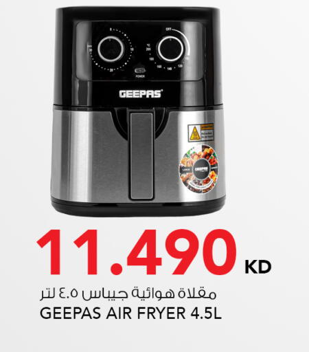 available at  ALNASSER HYPERMARKET in Kuwait - Ahmadi Governorate