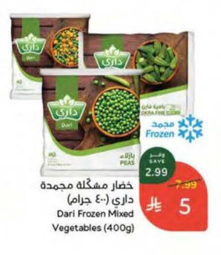 Peas available at هايبر بنده in مملكة العربية السعودية, السعودية, سعودية - حفر الباطن