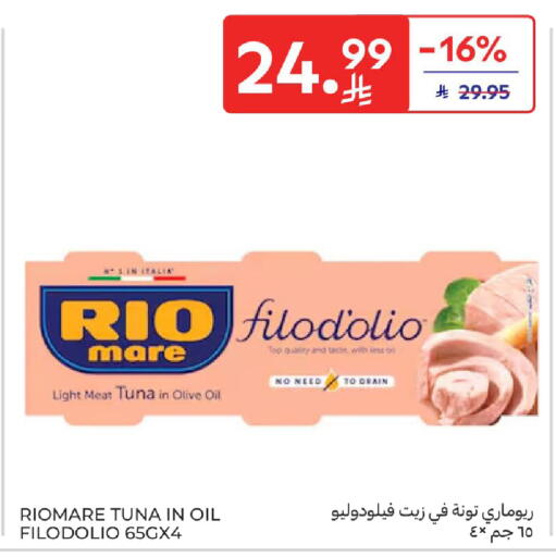 available at كارفور in مملكة العربية السعودية, السعودية, سعودية - سكاكا