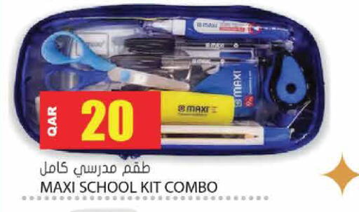 available at جراند هايبرماركت in قطر - أم صلال