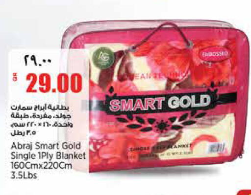 available at ريتيل مارت in قطر - أم صلال