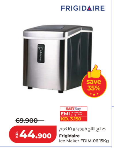 available at Lulu Hypermarket  in Kuwait - Ahmadi Governorate