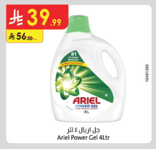 available at Danube in KSA, Saudi Arabia, Saudi - Khamis Mushait