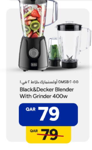 available at Paris Hypermarket in Qatar - Al-Shahaniya