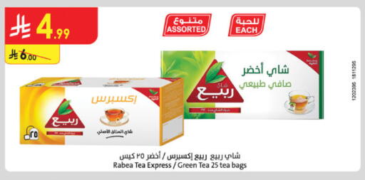 available at الدانوب in مملكة العربية السعودية, السعودية, سعودية - الخرج