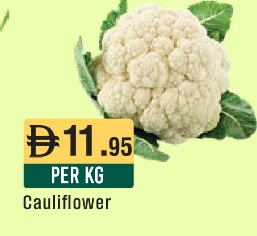 Cauliflower available at West Zone Supermarket in UAE - Abu Dhabi