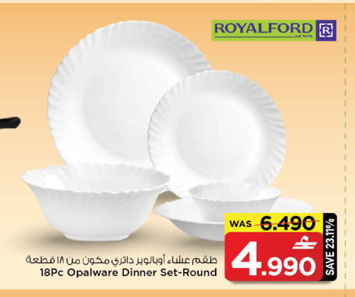 available at MARK & SAVE in Oman - Muscat