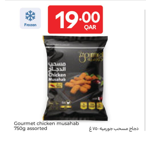 available at Carrefour in Qatar - Al-Shahaniya
