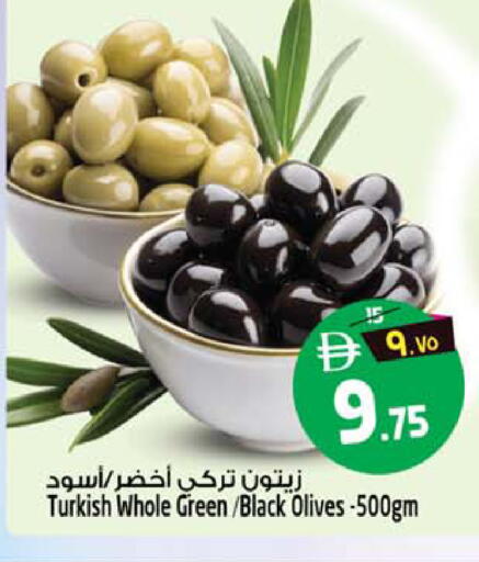 available at Safari Hypermarket  in UAE - Sharjah / Ajman
