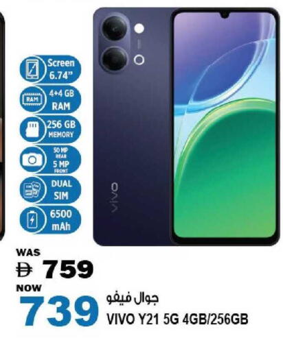 available at هاشم هايبرماركت in الإمارات العربية المتحدة , الامارات - الشارقة / عجمان