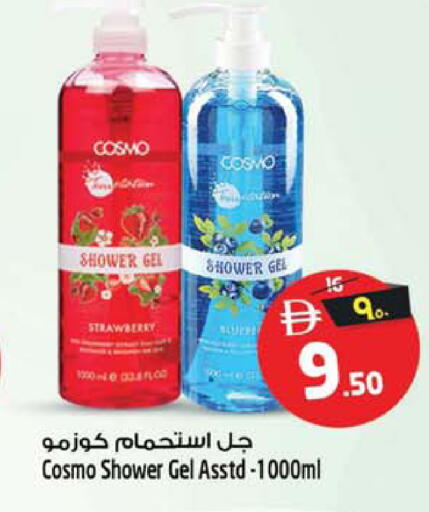 Strawberry available at سفاري هايبرماركت in الإمارات العربية المتحدة , الامارات - الشارقة / عجمان