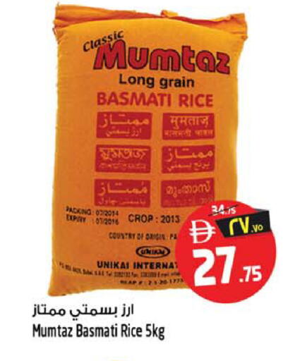 available at SAFARI HYPERMARKET  in UAE - Ras al Khaimah