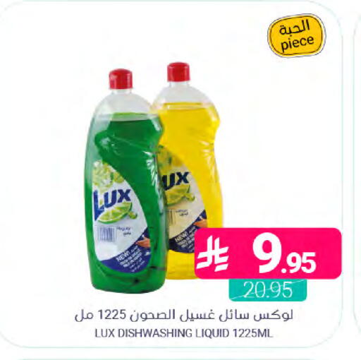 available at Muntazah Markets in KSA, Saudi Arabia, Saudi - Saihat