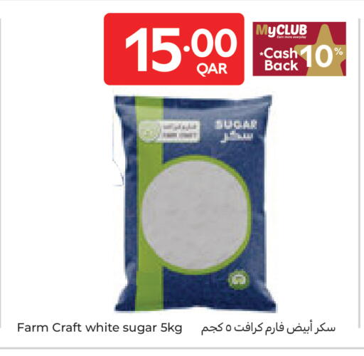 available at كارفور in قطر - الشمال