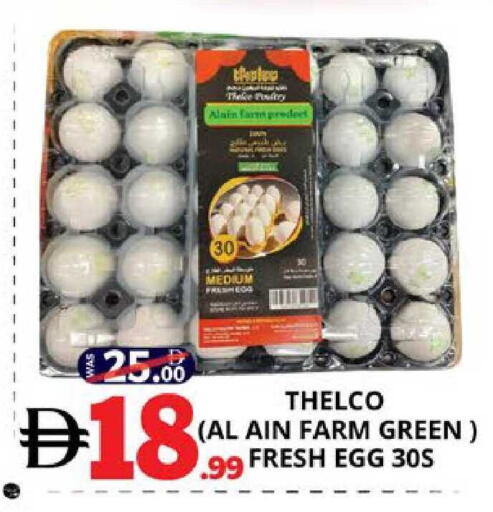 available at EXPRESS AL MADEENA HYPERMARKET LLC in UAE - Abu Dhabi