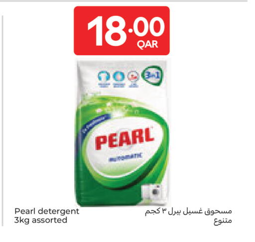 available at كارفور in قطر - الشمال