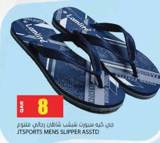 available at Grand Hypermarket in Qatar - Al-Shahaniya