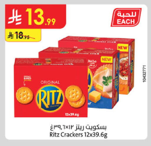 available at Danube in KSA, Saudi Arabia, Saudi - Khamis Mushait