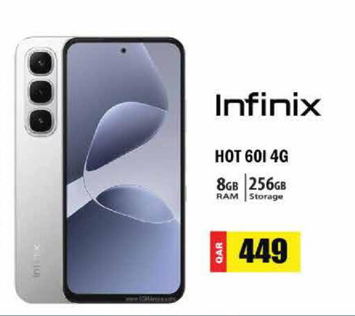 available at جراند هايبرماركت in قطر - أم صلال