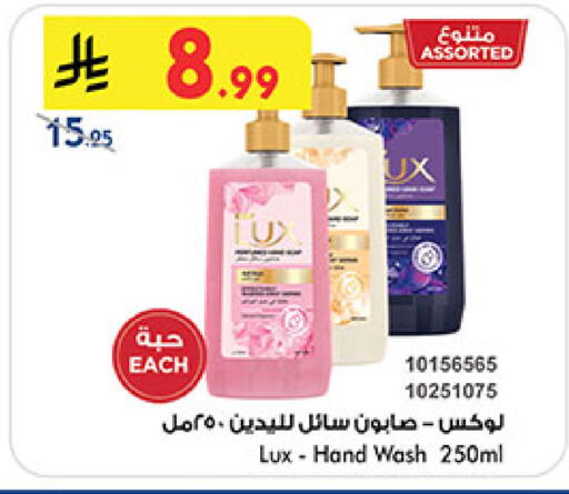 available at Bin Dawood in KSA, Saudi Arabia, Saudi - Medina