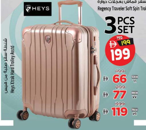 available at Safari Hypermarket  in UAE - Sharjah / Ajman