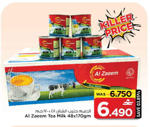 available at MARK & SAVE in Oman - Sohar
