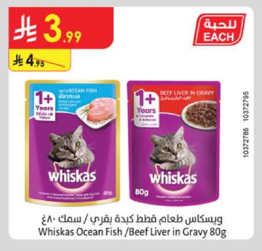 available at Danube in KSA, Saudi Arabia, Saudi - Khamis Mushait