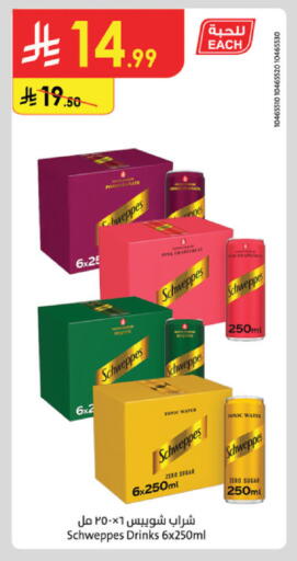 available at الدانوب in مملكة العربية السعودية, السعودية, سعودية - خميس مشيط