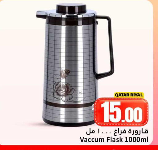 available at دانة هايبرماركت in قطر - الشمال