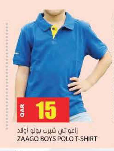 available at جراند هايبرماركت in قطر - أم صلال