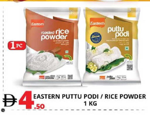 available at EXPRESS AL MADEENA HYPERMARKET LLC in UAE - Abu Dhabi