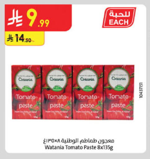 Tomato available at الدانوب in مملكة العربية السعودية, السعودية, سعودية - الخرج