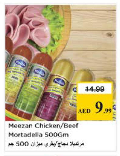 available at نستو هايبرماركت in الإمارات العربية المتحدة , الامارات - دبي